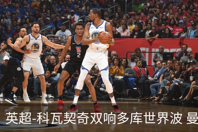英超-科瓦契奇双响多库世界波 曼城3-2富勒姆