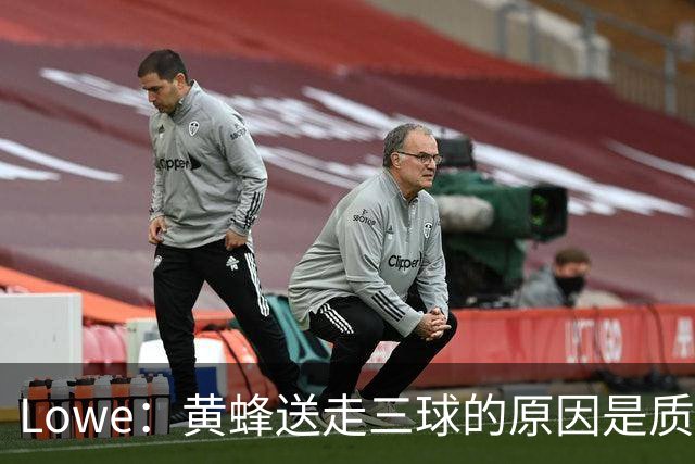 Lowe：黄蜂送走三球的原因是质疑他的对抗强度&硬仗能力